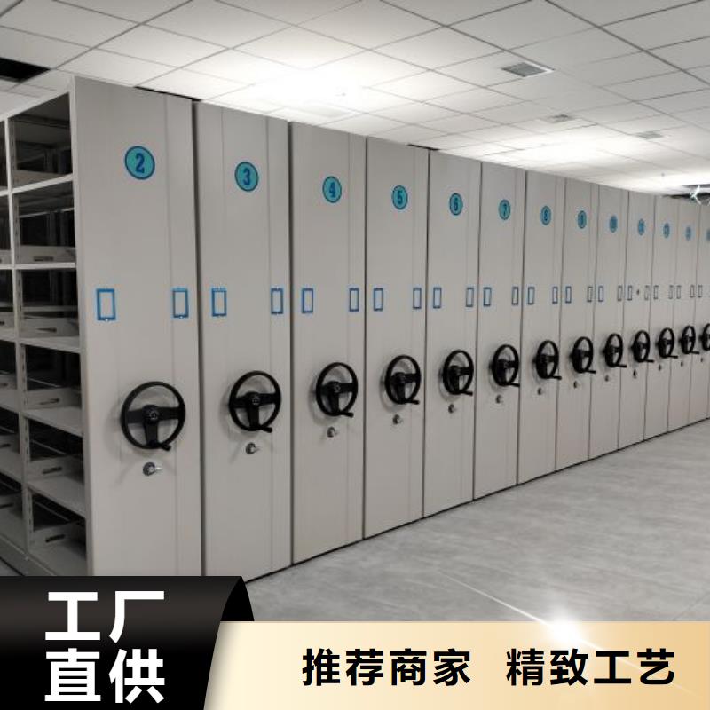 行情走势【凯美】档案库密集柜