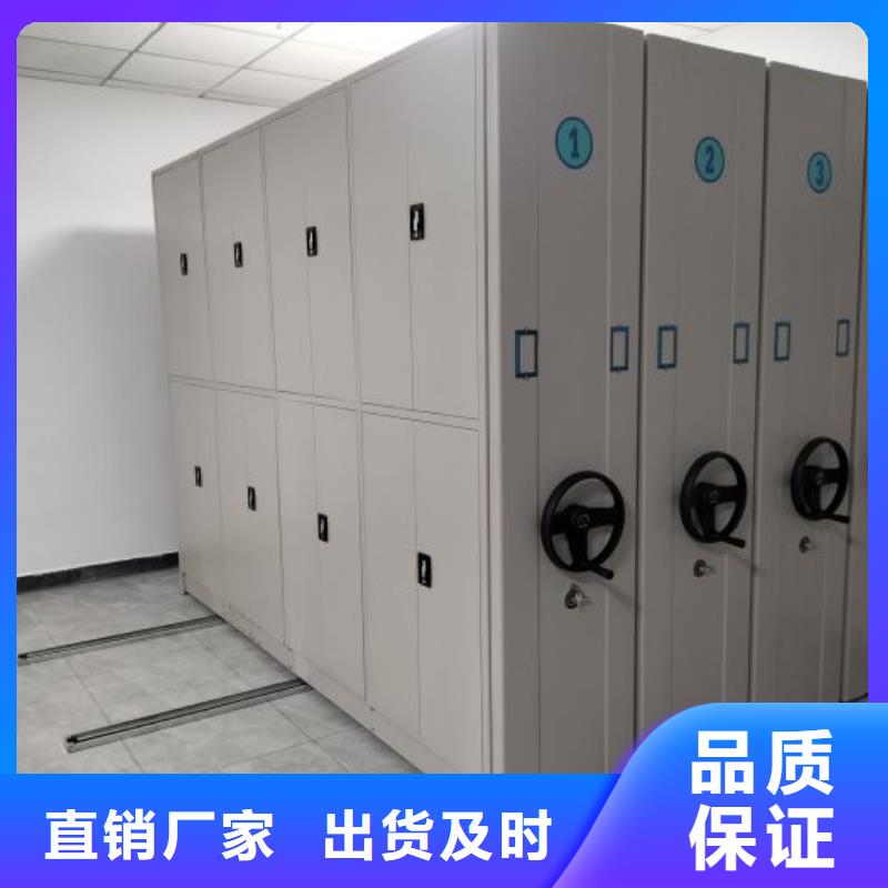 行情走势【凯美】档案库密集柜