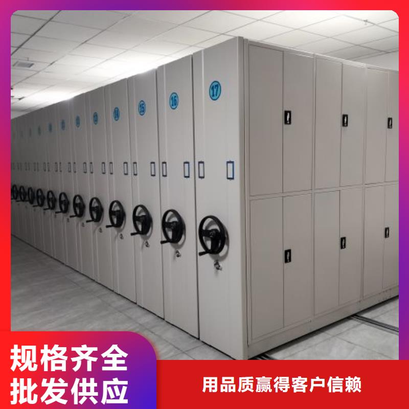 行情走势【凯美】档案库密集柜