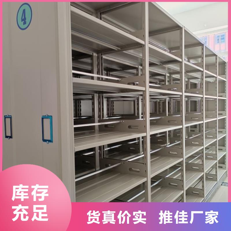 求实创造【凯美】档案室资料密集架