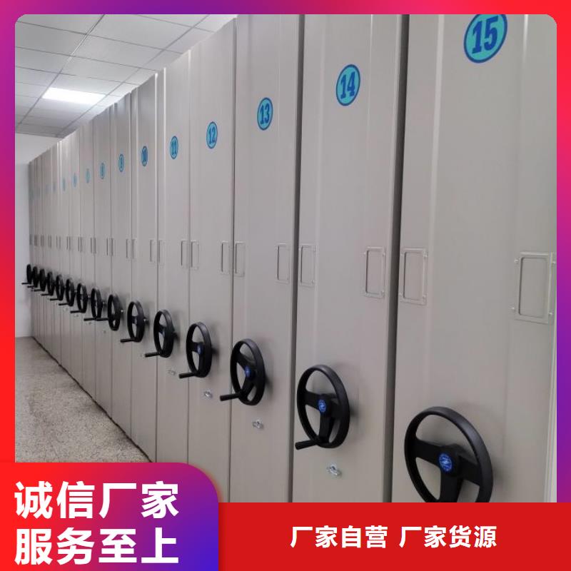 求实创造【凯美】档案室资料密集架