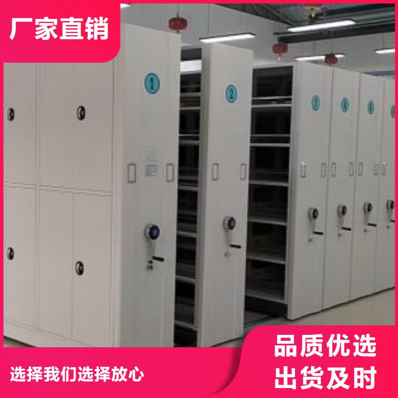 欢迎洽谈【凯美】全封闭式档案密集架