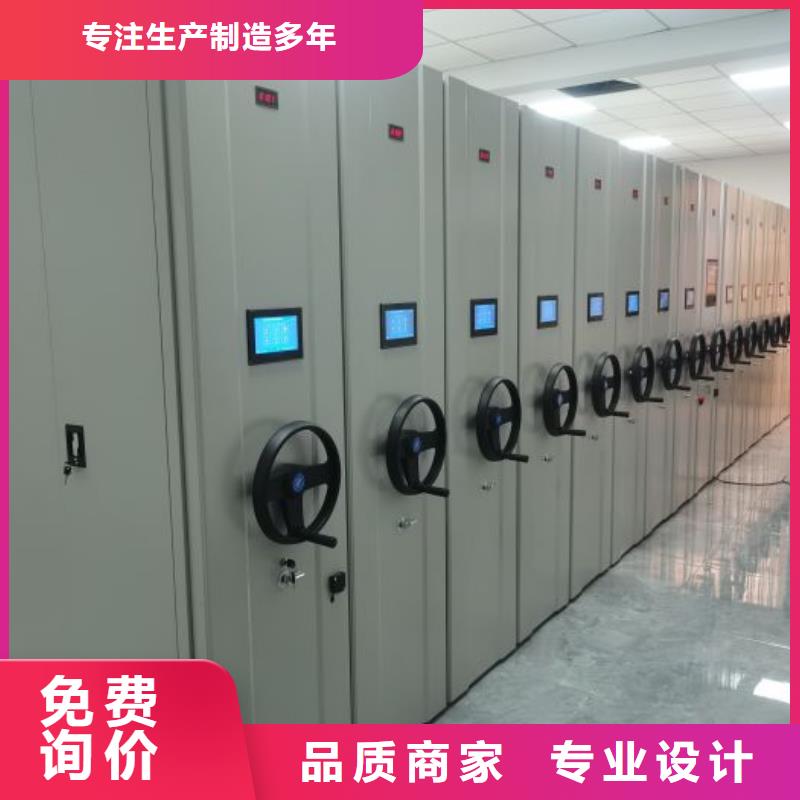 实地验商【凯美】金属密集柜