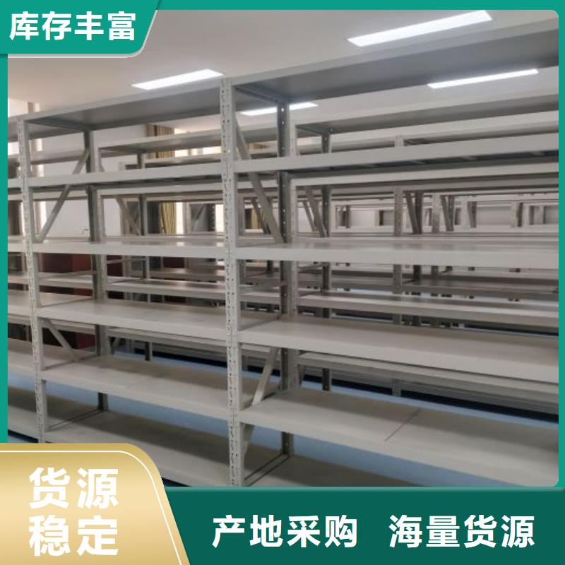 求实创造【凯美】档案室资料密集架