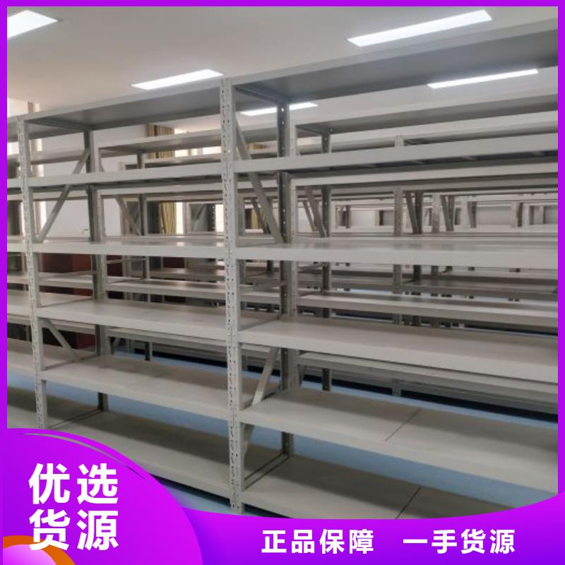 报价单【凯美】资料档案室密集架