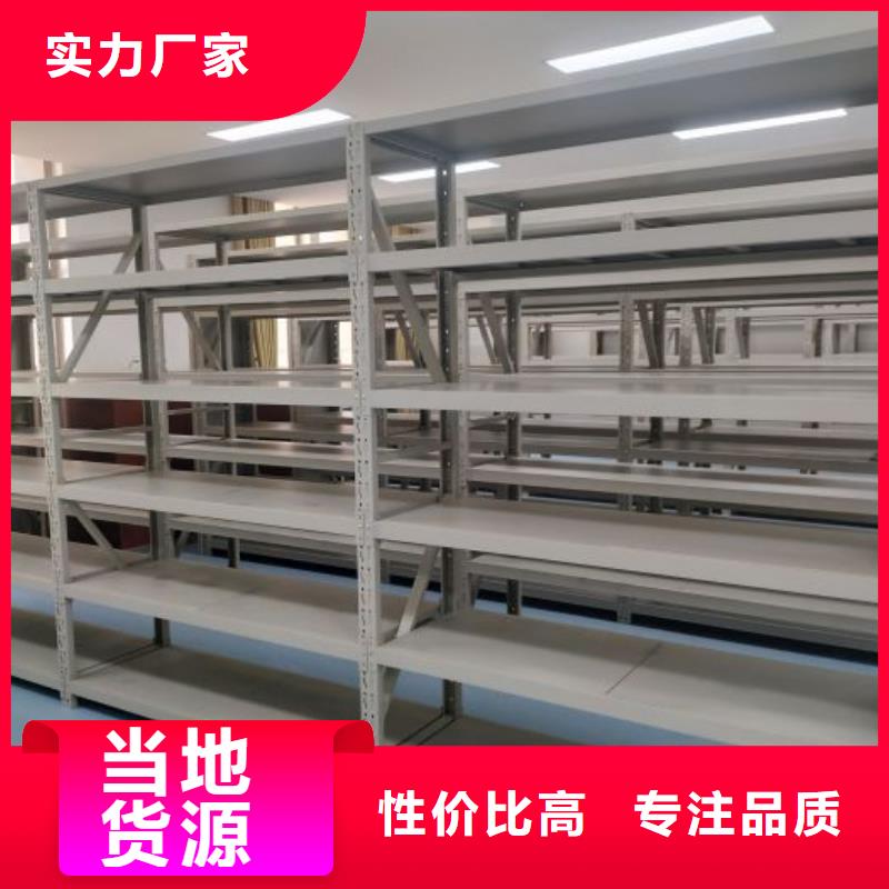 服务热情【凯美】临高县资料库密集柜