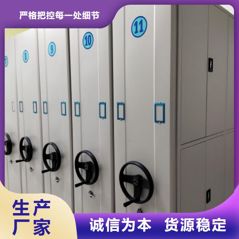 评价好的【凯美】钢质密集柜