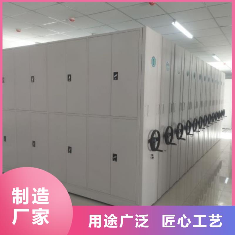 尊重客户【凯美】档案资料室密集柜