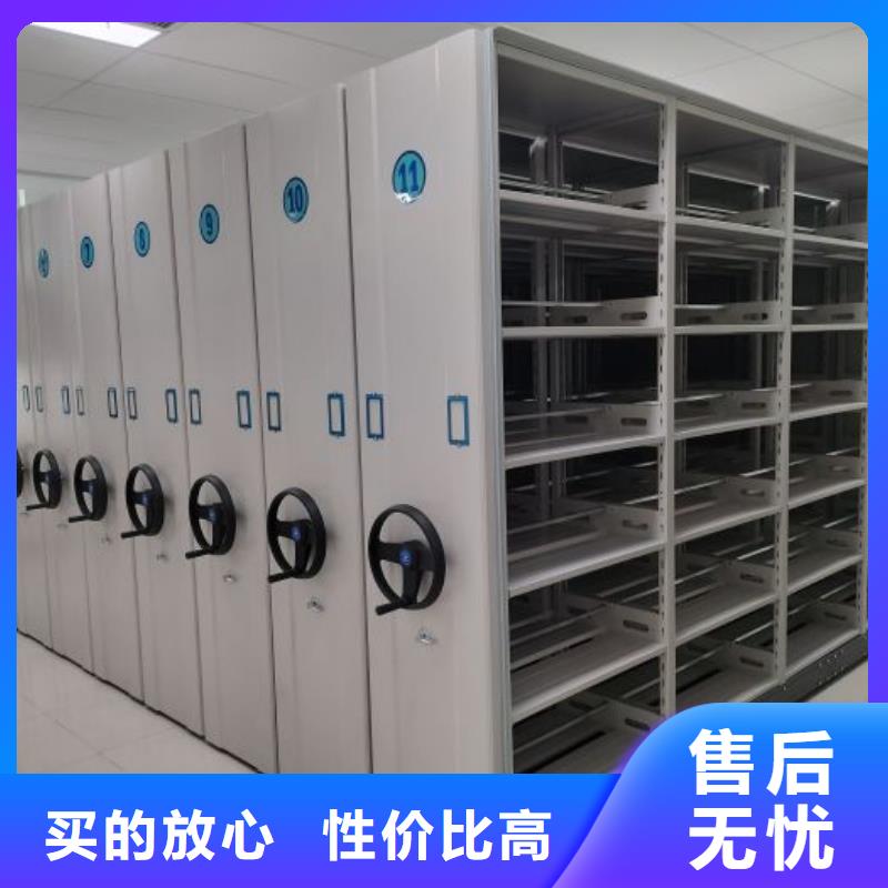 评价好的【凯美】钢质密集柜