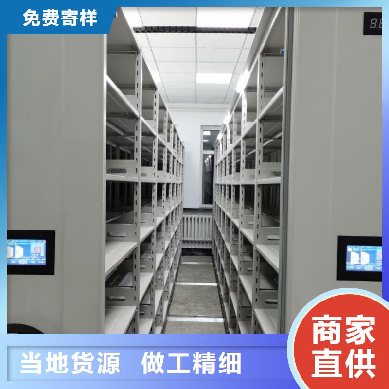 报价单【凯美】资料档案室密集架