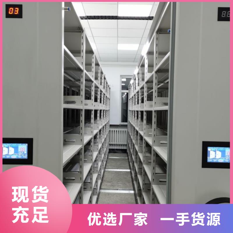 报价单【凯美】资料档案室密集架