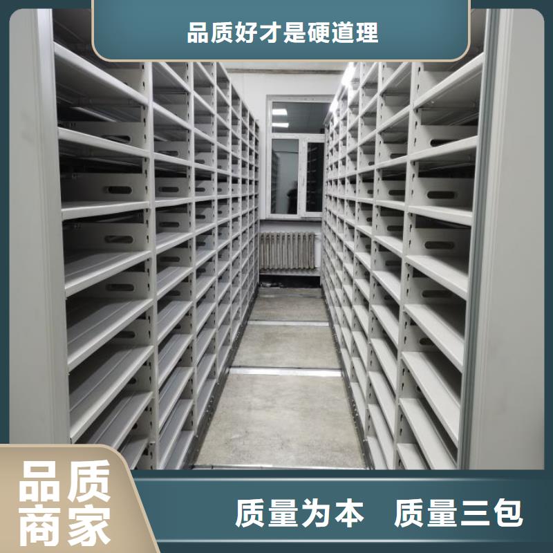 服务热情【凯美】临高县资料库密集柜