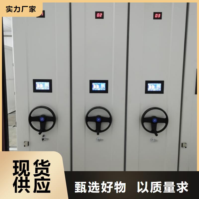 求实创造【凯美】档案室资料密集架