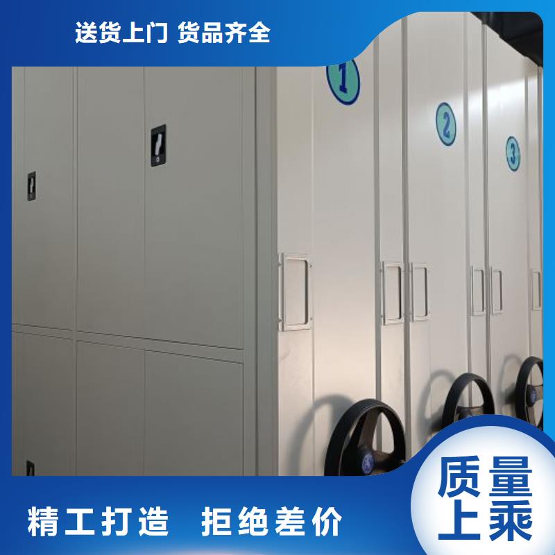 欢迎洽谈【凯美】全封闭式档案密集架