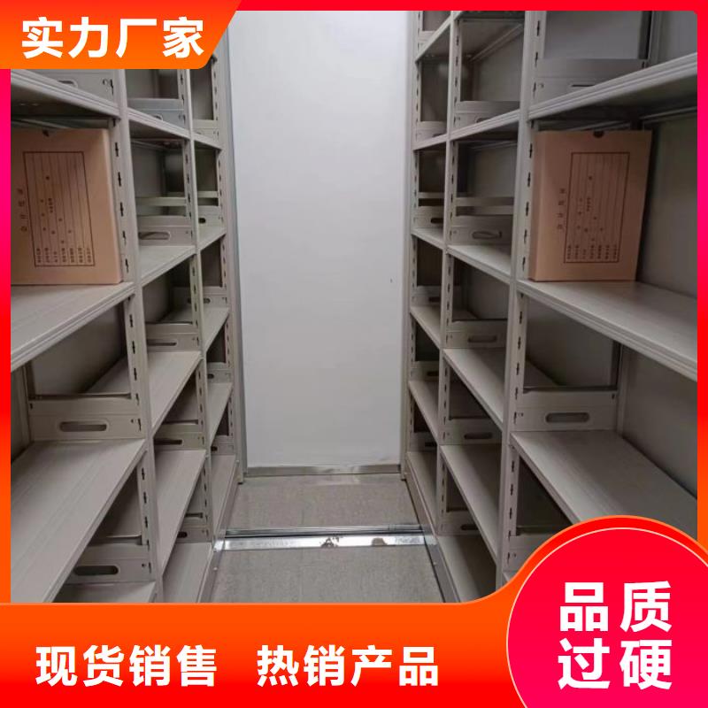 产品的选择和使用秘籍【凯美】不锈钢密集柜