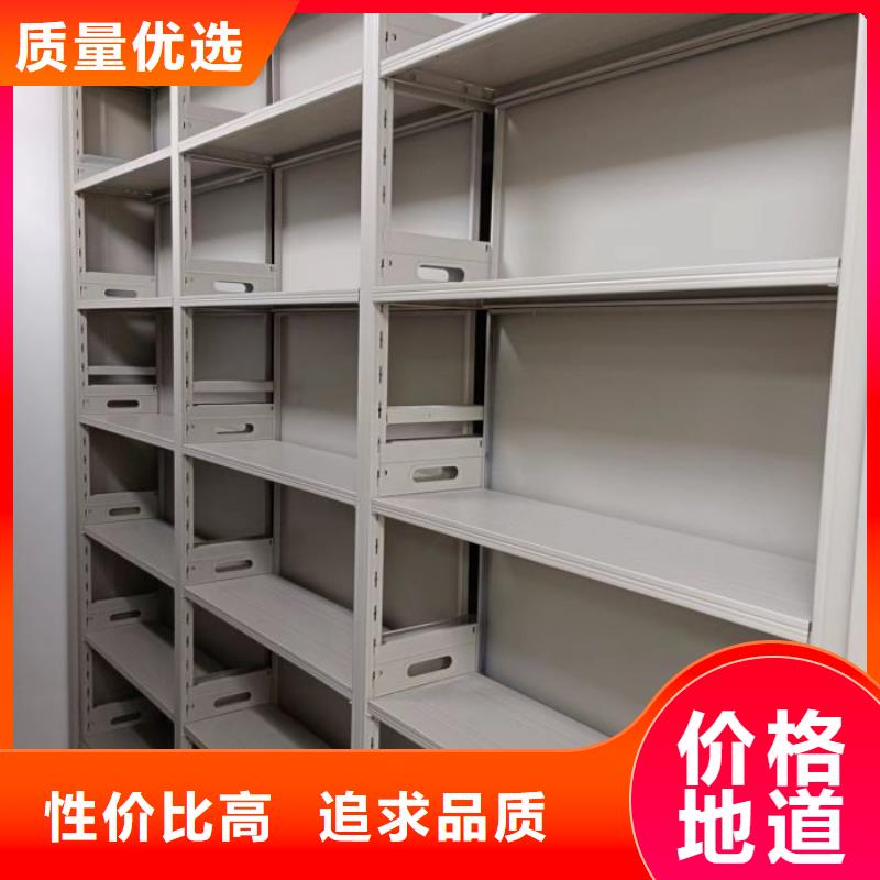 尊重客户【凯美】档案资料室密集柜