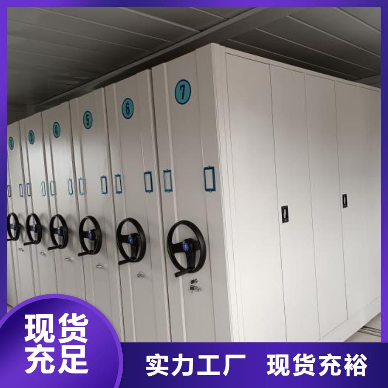 尊重客户【凯美】档案资料室密集柜