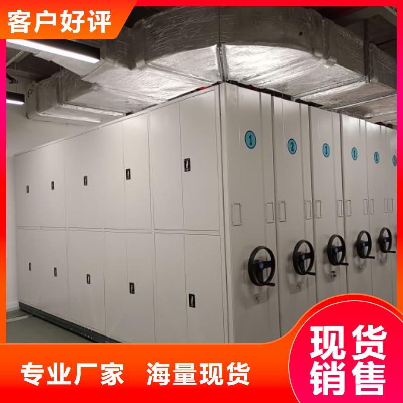 实地验商【凯美】金属密集柜