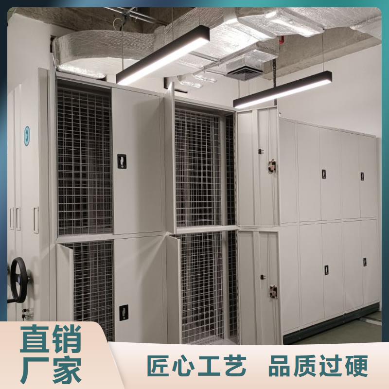 服务热情【凯美】临高县资料库密集柜