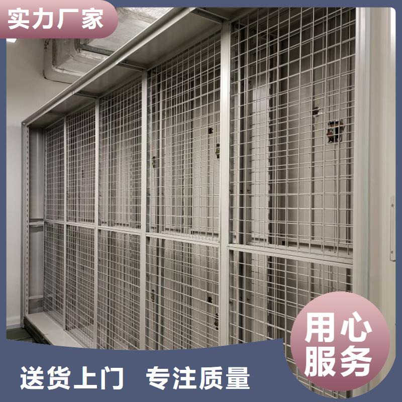 评价好的【凯美】钢质密集柜