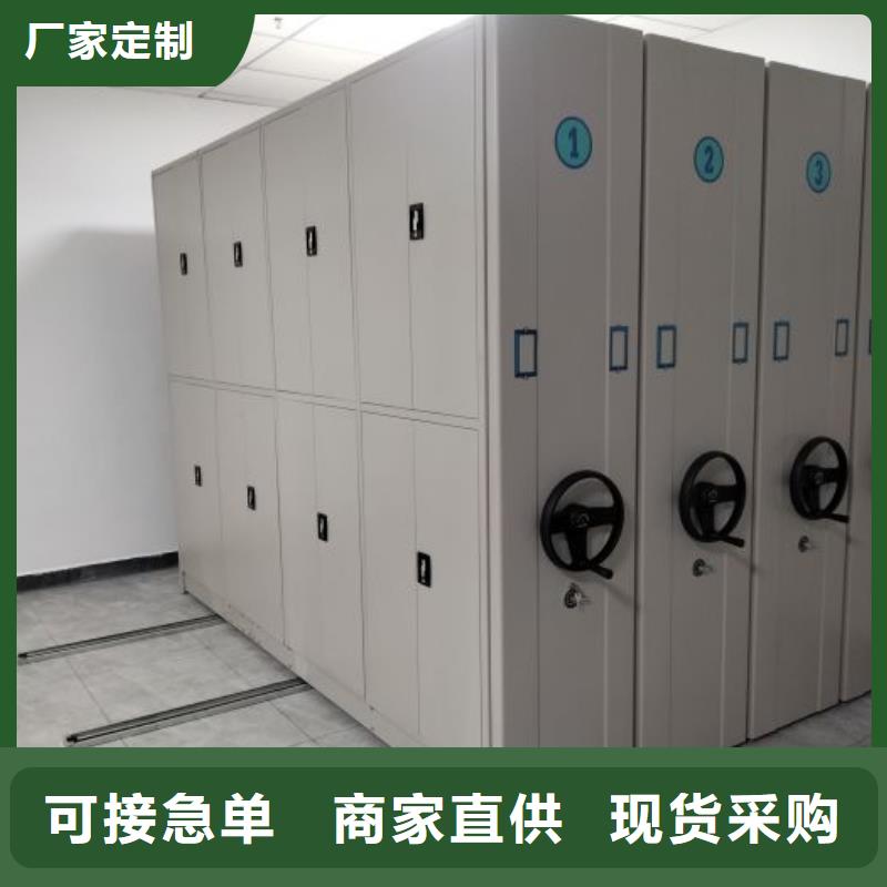 什么价位【凯美】封闭型密集柜