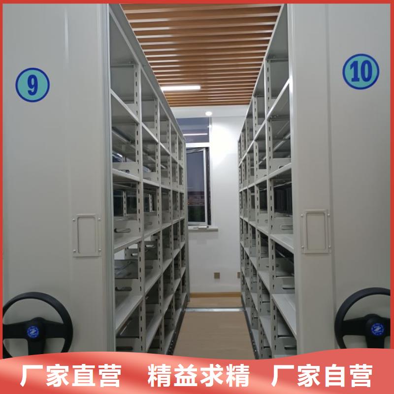 诚信互利【凯美】密集型活动档案柜