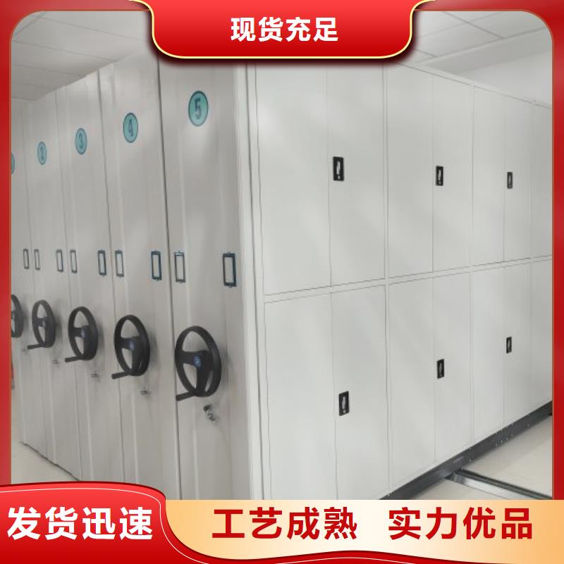 产品资讯【凯美】档案室密集架