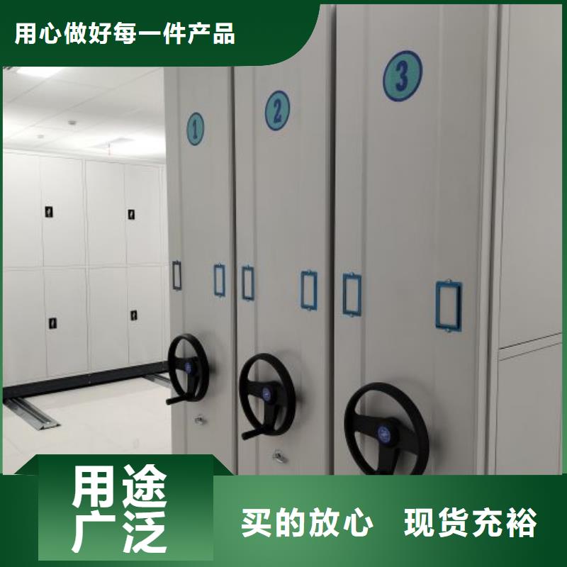 言必信果【凯美】档案馆藏室密集柜
