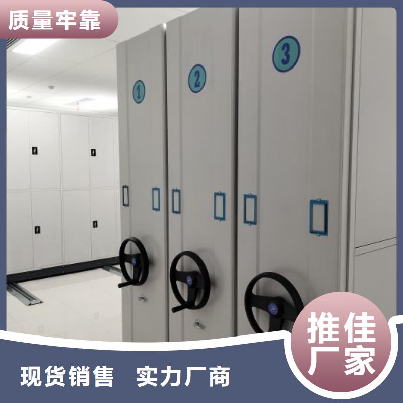 厂家站在角度提出的推广方案【凯美】手动密集架