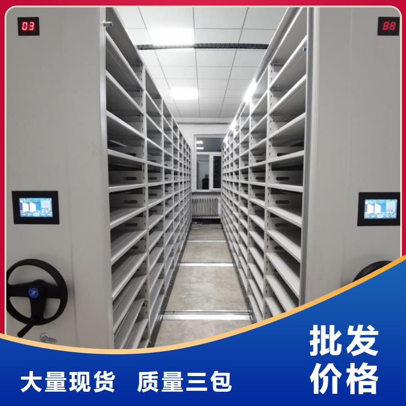 车辆档案管理密集架实力商家