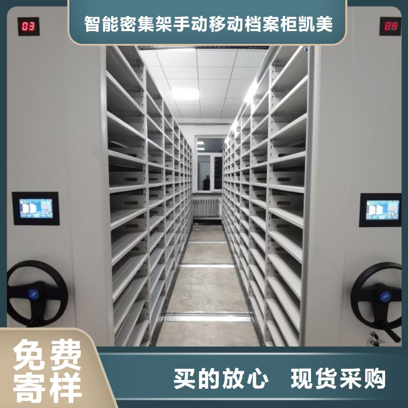 服务用户【凯美】电表密集架