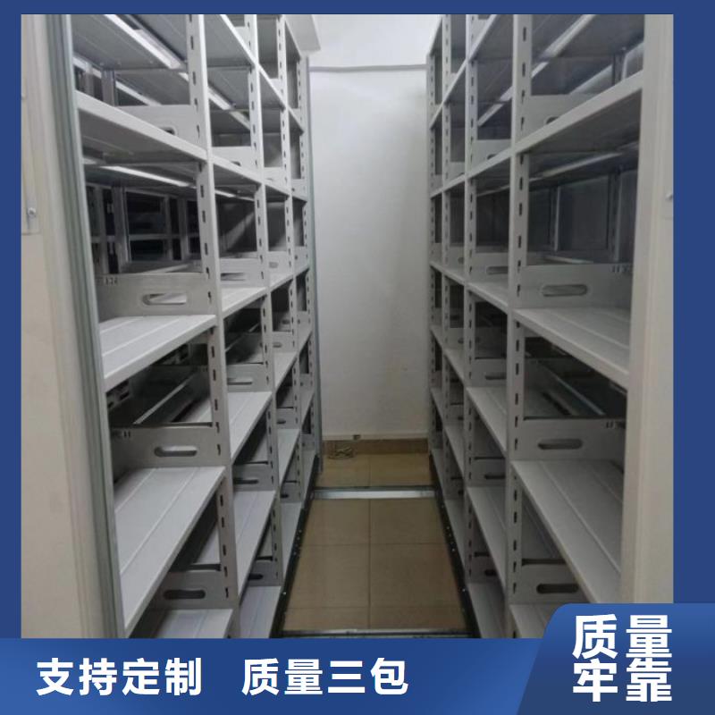 正道经营【凯美】手摇式档案密集架