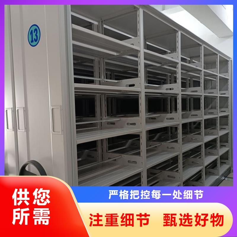 正道经营【凯美】手摇式档案密集架