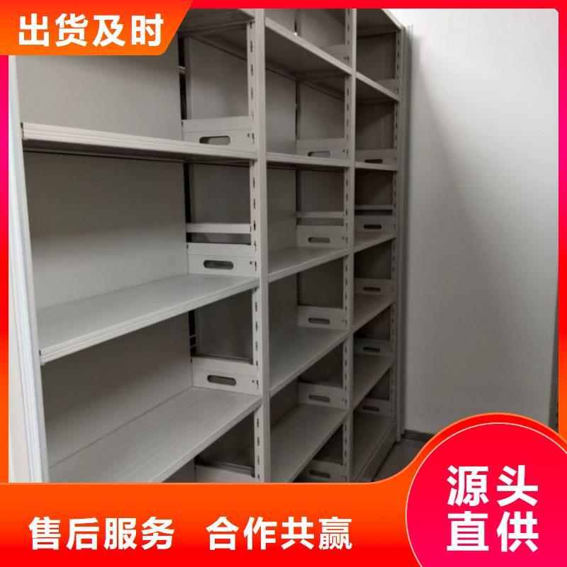 谢谢惠顾【凯美】不锈钢密集架