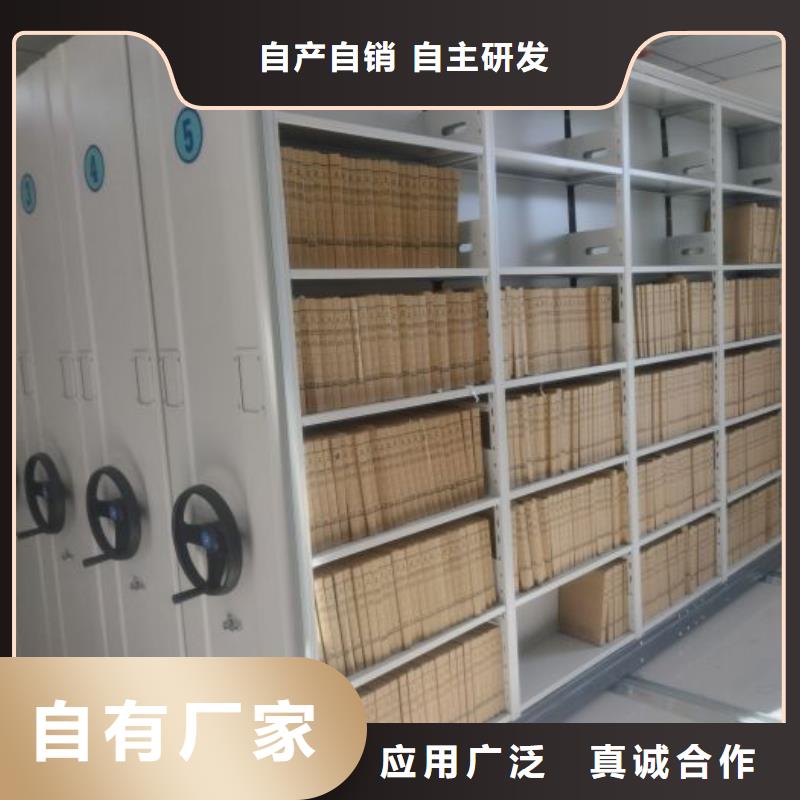 谢谢惠顾【凯美】不锈钢密集架