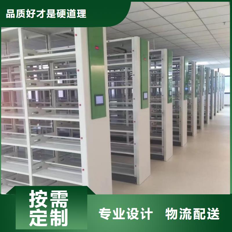 报价单【凯美】资料库密集柜