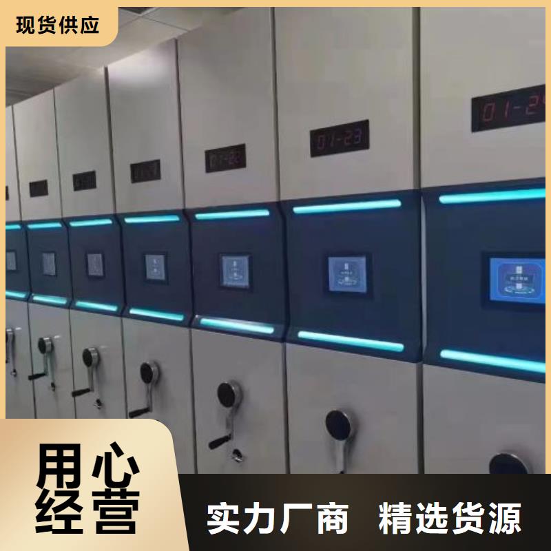 服务用户【凯美】电表密集架