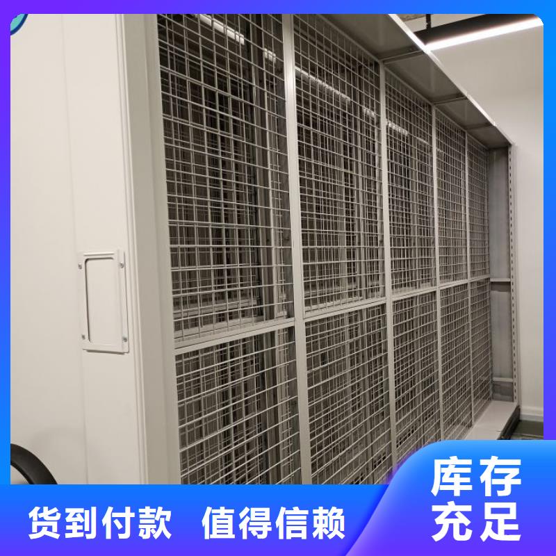 车辆档案管理密集架实力商家