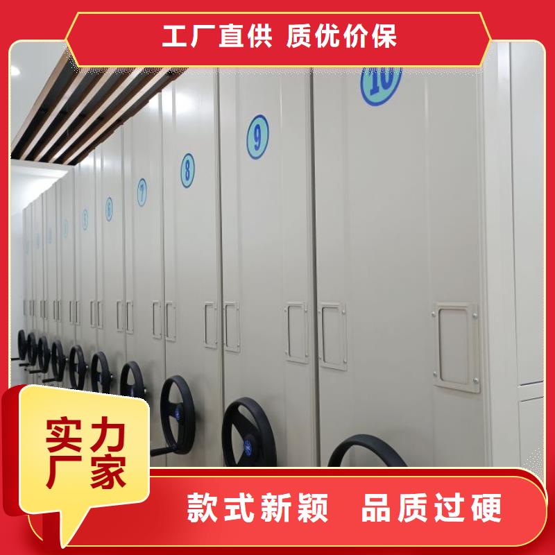 选移动智能档案柜【无中间商】