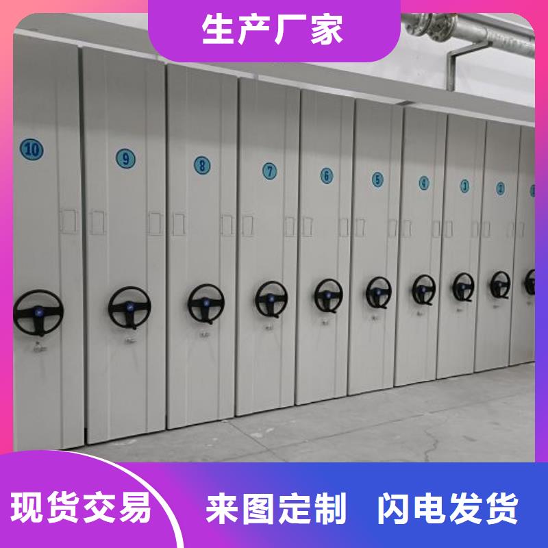 信誉至上【凯美】封闭型密集柜
