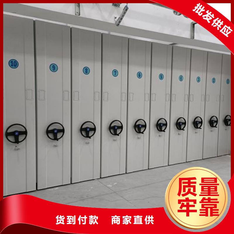 优惠促销【凯美】电动密集柜