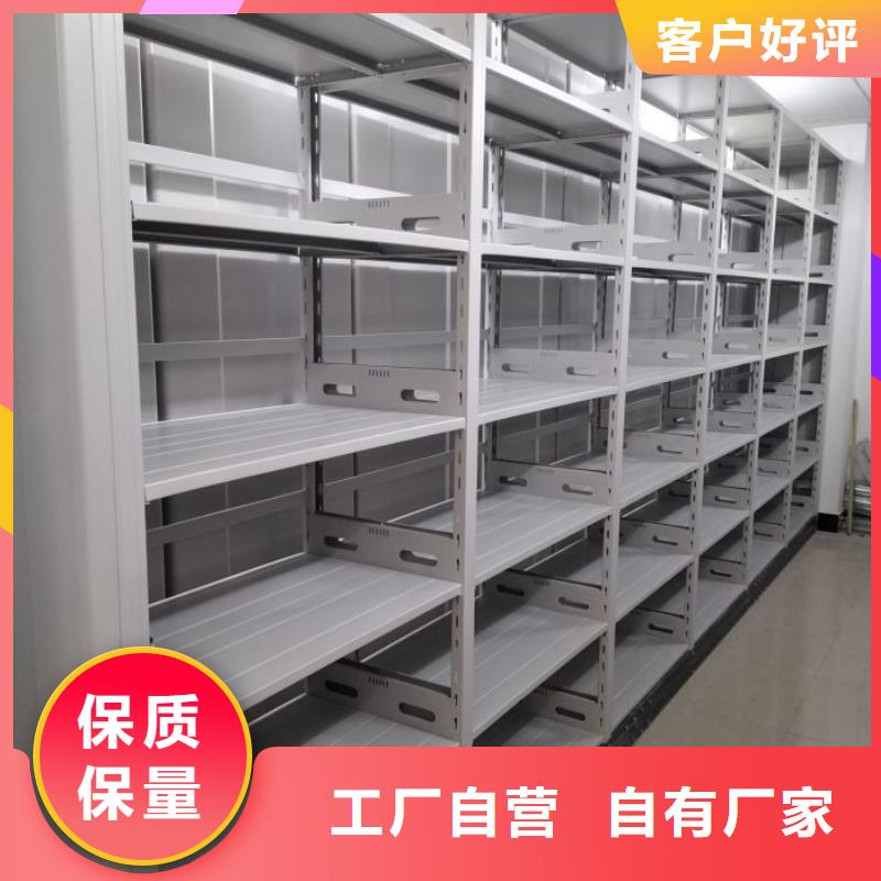 和谐创造【凯美】档案保管柜