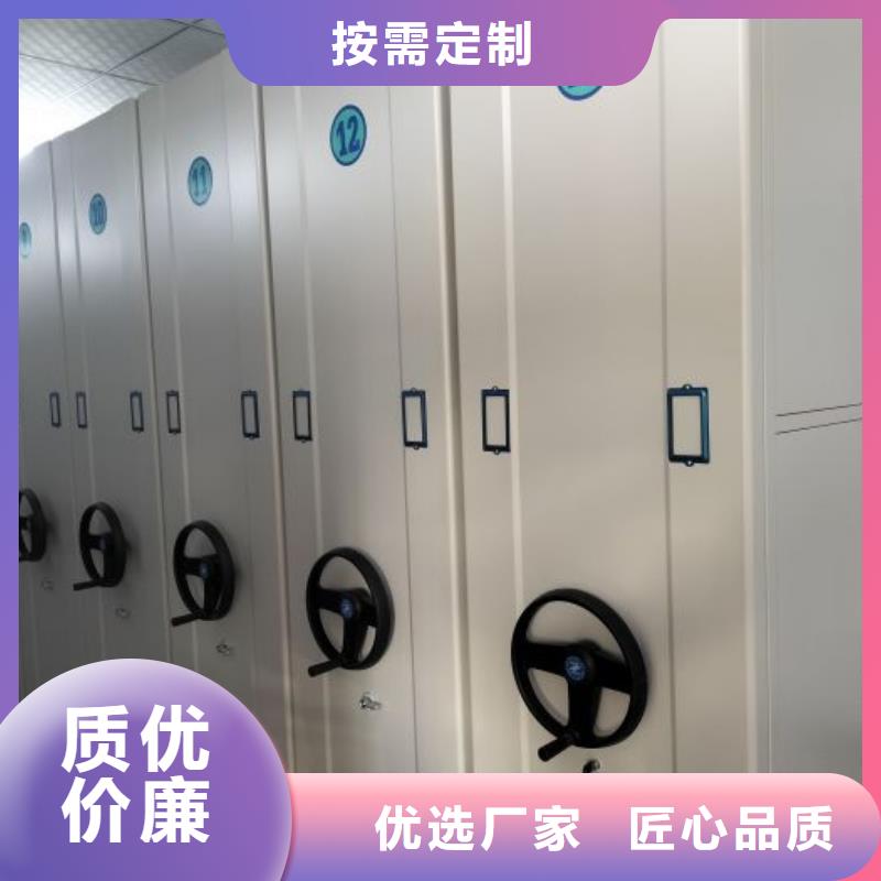 谢谢惠顾【凯美】不锈钢密集架