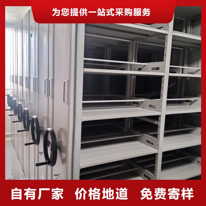 谢谢惠顾【凯美】不锈钢密集架