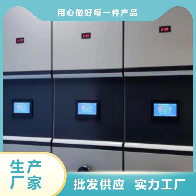 服务用户【凯美】电表密集架