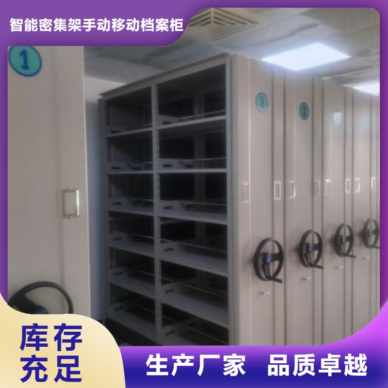 顾客至上【凯美】全封闭凭证密集柜