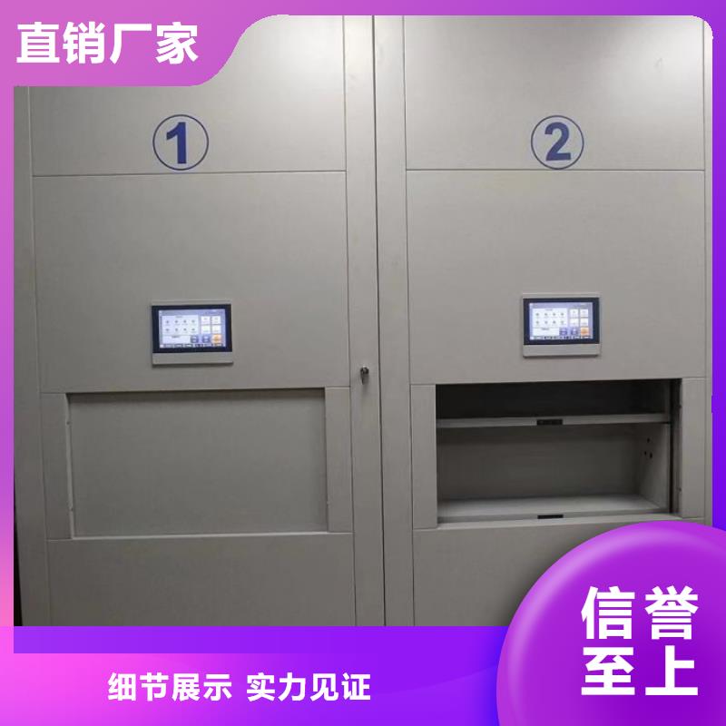 和谐创造【凯美】档案保管柜