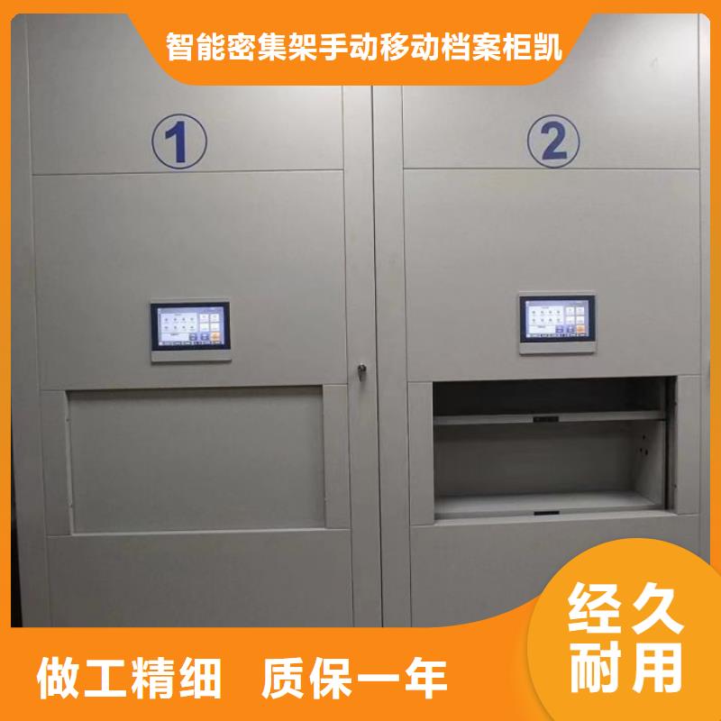 产品的优势所在【凯美】保亭县挂电表密集柜