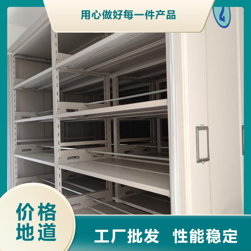 正道经营【凯美】手摇式档案密集架