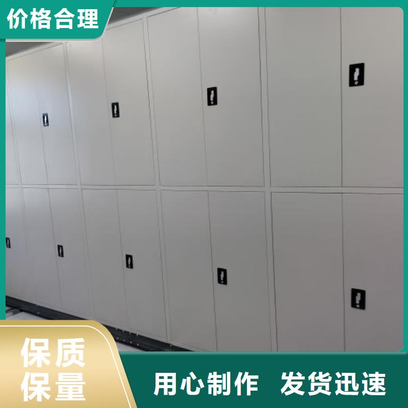 优惠促销【凯美】电动密集柜